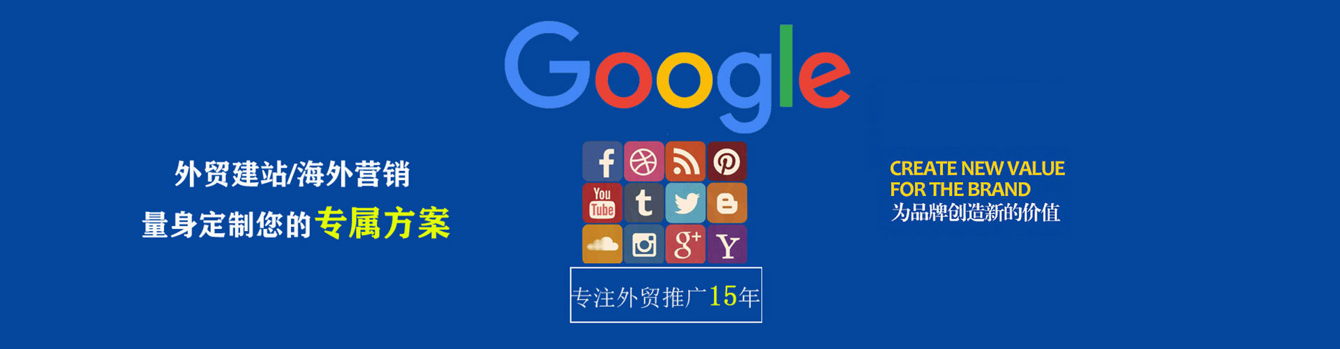运河信息流广告