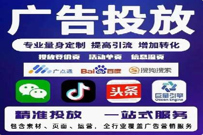 百度竞价个人开户经验谈